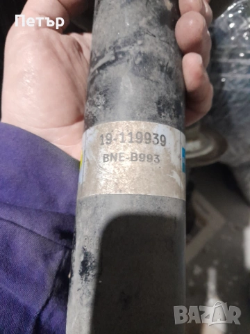 Предни амортисьори VW Skoda Audi A4 A6