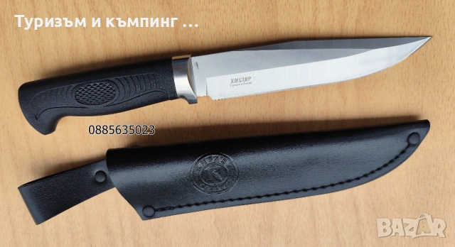Ловен, тактически нож  Кizlуаr Ениceй-2, снимка 3 - Ножове - 54491486