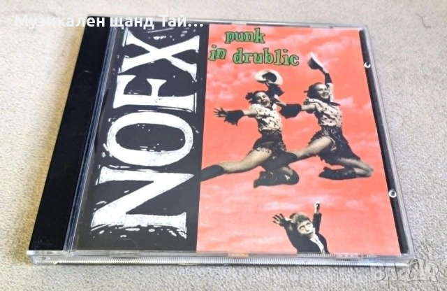 Компакт Дискове - Рок - Метъл: NOFX - Punk In Drublic