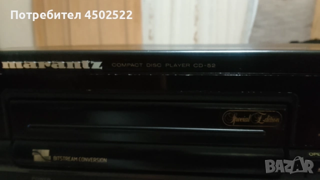 Marantz CD 52 Special Edition