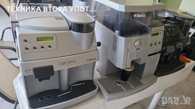 8 бр. кафе автомати Saeco, снимка 5 - Кафемашини - 55140499