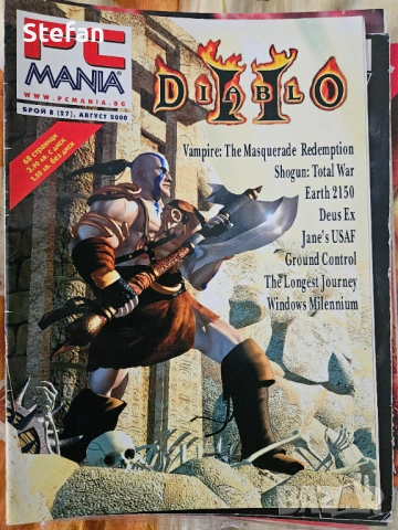 Списания PC Mania , снимка 6 - Колекции - 54358509