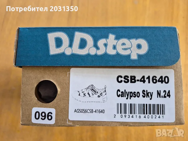 текстилни обувки DDStep в синьо със самолет № 24, снимка 4 - Детски обувки - 55557774
