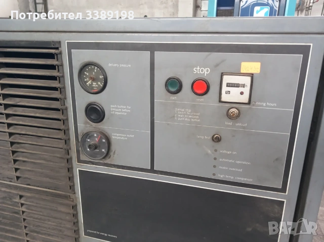 Винтов компресор Атлас Копко GA30 Atlas Copco GA30, снимка 3 - Компресори - 54797485