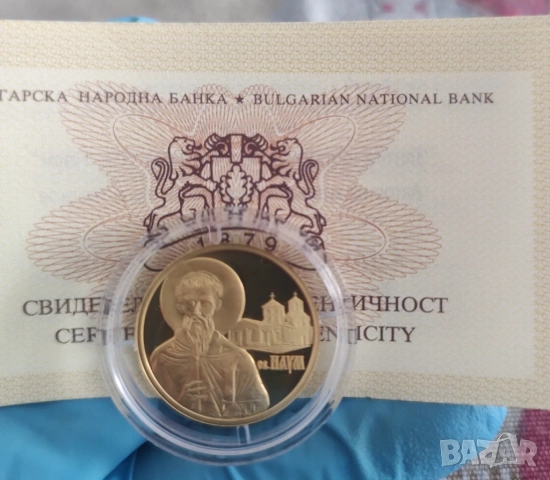 Св. Наум, 100лв 2010г., снимка 2 - Нумизматика и бонистика - 54612912