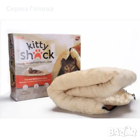 Функционално, сгъваемо одеяло-легло за домашни любимци - кучета и котки., снимка 2 - Други стоки за животни - 55658306