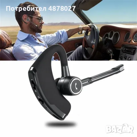 Безжична Bluetooth слушалка Hands-Free V8S, снимка 6 - Слушалки, hands-free - 55545217