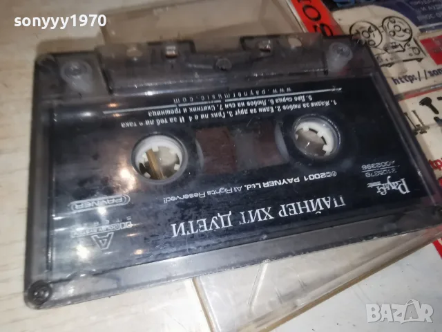 ПАЙНЕР ХИТ ДУЕТИ 1907260930H2E7R, снимка 6 - Аудио касети - 55337197