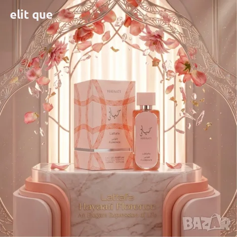 Lattafa Hayaati Florence EDP 100 мл , снимка 3 - Дамски парфюми - 55337484