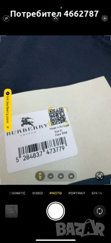 Burberry-Автентична чисто нова мъжка тениска Л размер, снимка 4 - Тениски - 54432553