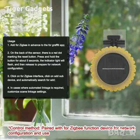 WiFi 2 в 1 сензор за дъжд и осветеност, соларно захранване, Smart Life / Tuya, снимка 7 - Друга електроника - 55584035