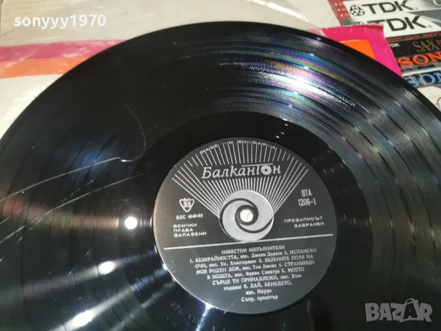 ТАНЦОВА МУЗИКА 2407261758H2E7R, снимка 6 - Грамофонни плочи - 55407285