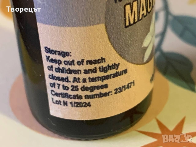 етерични масла - Франджипани, Ванилия, Магнолия, снимка 9 - Други - 55098779
