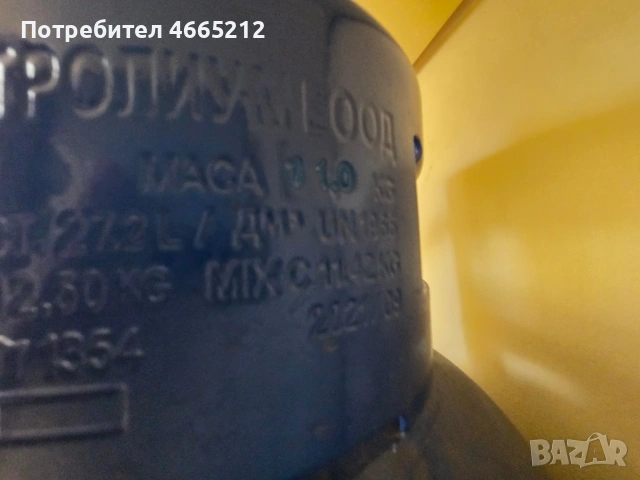 Газова бутилка с винтил, снимка 8 - Други - 54891779