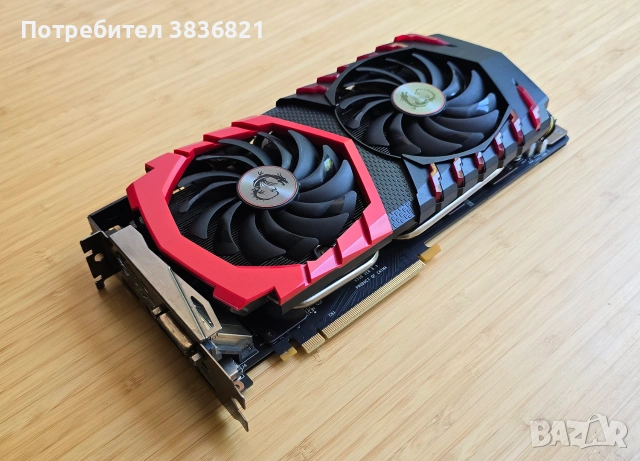 Запазена MSI 1070ti gaming x 8Gb, снимка 3 - Видеокарти - 45454062