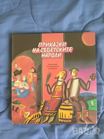 Детски книги с приказки, снимка 2 - Детски книжки - 55304644