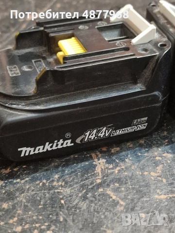 Батерии макита и баш 14,4v, снимка 3 - Други инструменти - 55250432
