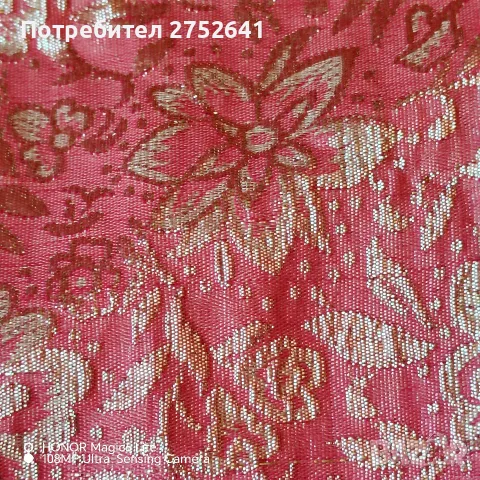 Платове ,шарени , снимка 12 - Други - 55477602