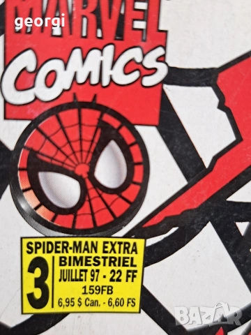 два комикса Spiderman 1997 г на френски език М1, снимка 5 - Колекции - 54726483