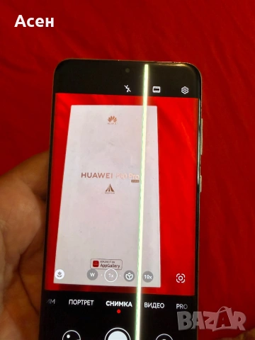 Huawei P60 Pro, снимка 4 - Huawei - 54985543