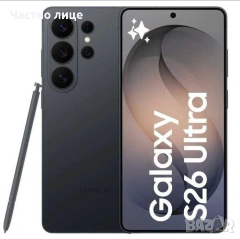 Смартфон SAMSUNG Galaxy S26 ULTRA S948 Privacy 6.90 " 512 GB RAM 12 GB