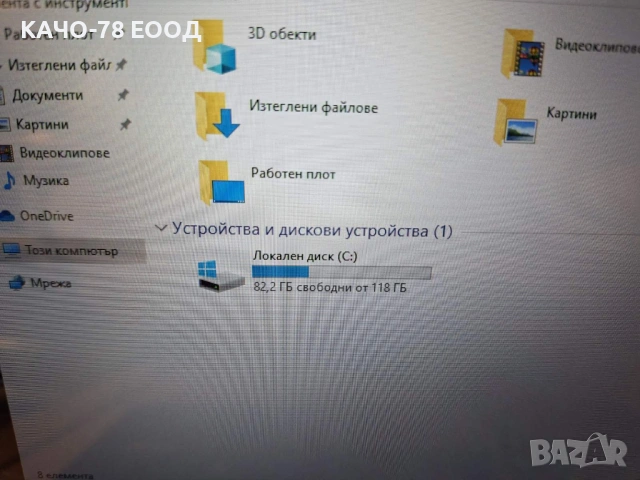 Лаптоп - Terra MOBILE 360-11V2, снимка 10 - Лаптопи за работа - 54520235