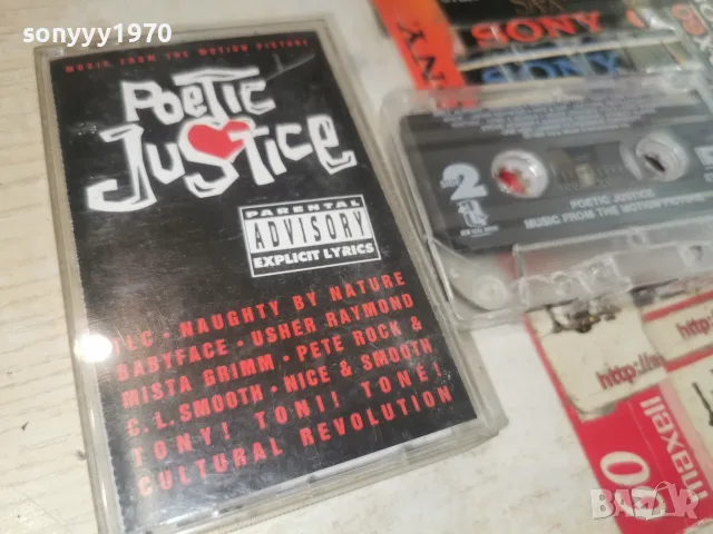 POETIC JUSTICE-ORIGINAL TAPE 1308261855H2E7R, снимка 9 - Аудио касети - 55656822