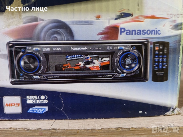 Авто СД-Плейър"Panasonic"CQ-C9901N, снимка 3 - Аксесоари и консумативи - 54308926