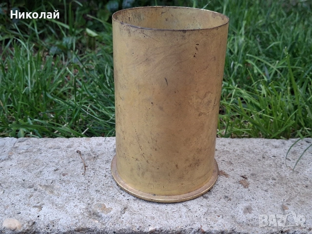 Стара Артилерийска Гилза ПСВ Круп Карлсруе Българска Поръчка
