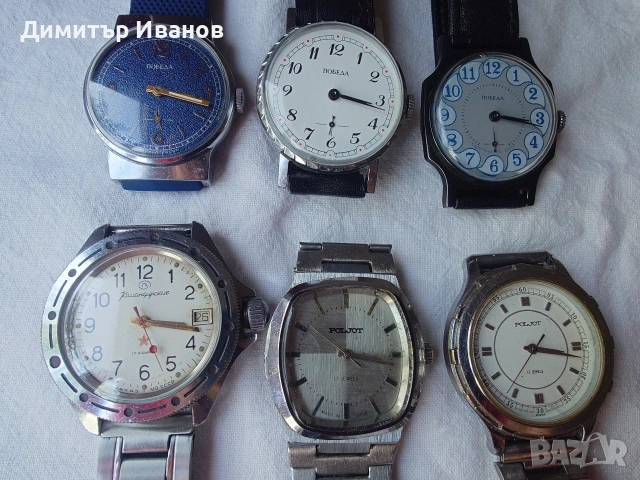 Съветски механични часовници. , снимка 2 - Мъжки - 54323387