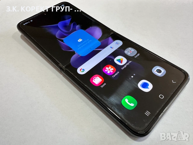 Samsung Galaxy Z Flip3 5G 128GB / 8GB RAM, снимка 2 - Samsung - 55240459