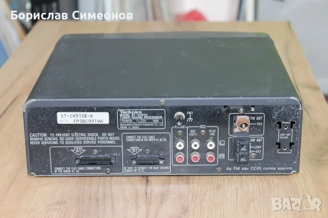 Technics ST-CH510, снимка 6 - Аудиосистеми - 55564164