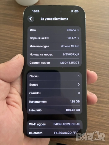 Iphone 15 Pro 128GB, снимка 5 - Apple iPhone - 55250463