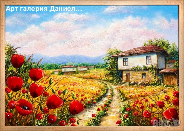 Картина с маслени бои - Родна стряха