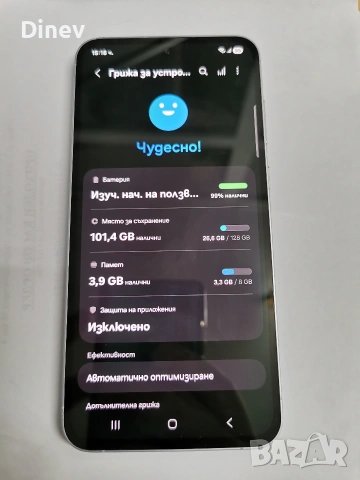 мобилен телефон смартфон андроид GSM SAMSUNG A 55, снимка 2 - Samsung - 54689541