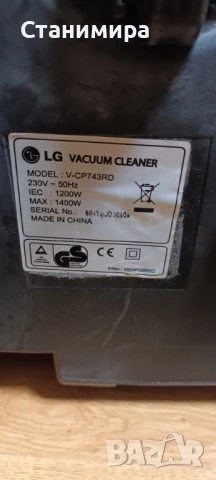 прахосмукачка LG, снимка 8 - Прахосмукачки - 54175260