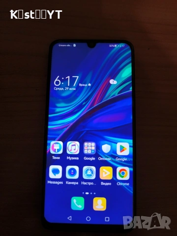 Huawei p smart 2019