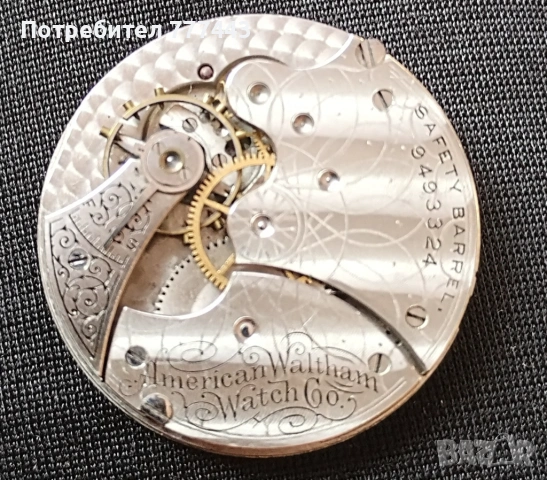 Механизъм за джобен часовник , снимка 2 - Антикварни и старинни предмети - 54493450