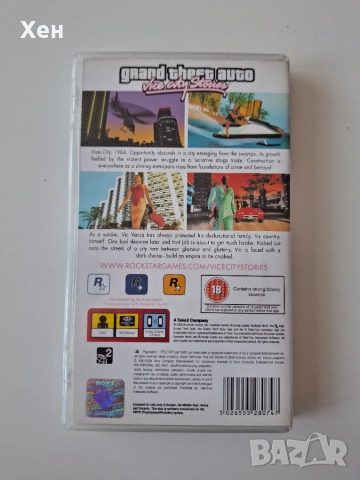 Grand Theft Auto: Vice City Stories PSP Playstation Portable, снимка 2 - Игри за PlayStation - 55177887