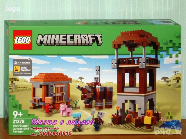 Продава LEGO Minecraft 21274 21276 21278 21282 21584 21585 21586 21587 21588 21590 30705, снимка 3 - Конструктори - 48264995