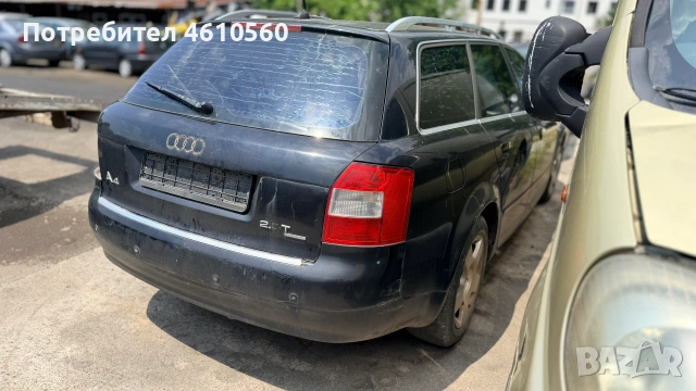 Audi A4  2.5 TDI QUATTRO  на части, снимка 3 - Автомобили и джипове - 55179366