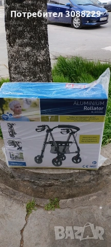 проходилка 