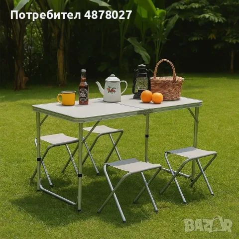 Комплект сгъваема алуминиева маса с 4 стола – идеален за къмпинг, двор и почивка, снимка 5 - Къмпинг мебели - 55359372
