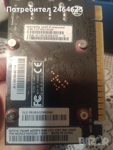Geforce GT210 1GB , снимка 10 - Видеокарти - 54598843