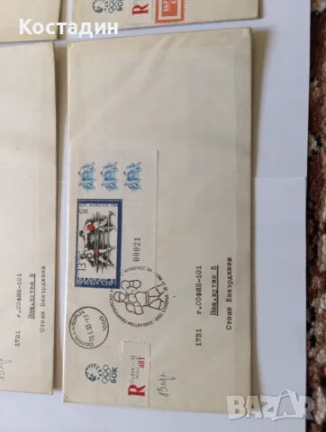 Пощенски пликове България 4, снимка 4 - Филателия - 55441279