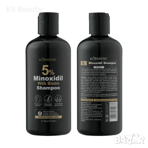 Kormesic 5% Minoxidil Biotin Shampoo - шампоан