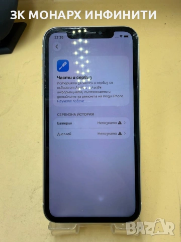 Телефон Iphone 11/64GB/капацитет батерия 100%, снимка 3 - Apple iPhone - 54402695