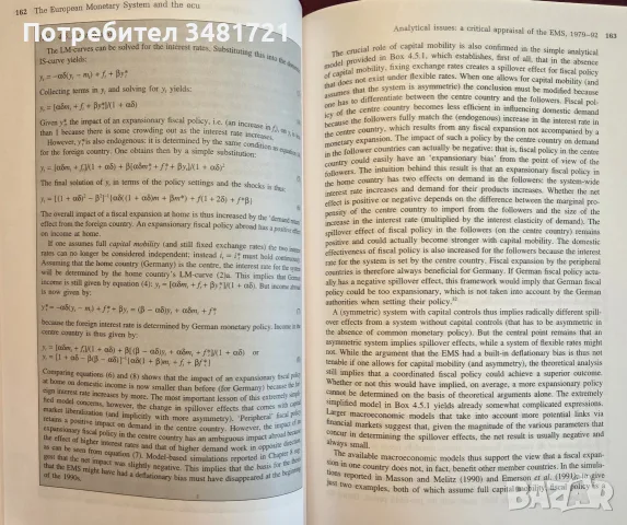 European Monetary Integration. From the European Monetary System to Economic and Monetary Union, снимка 8 - Специализирана литература - 55361317