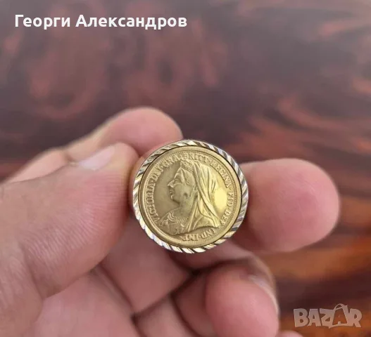 КРАСИВ ВИНТИДЖ ПОЗЛАТЕН ПРЪСТЕН с КОПИЕ на АНГЛИЙСКИ ЗЛАТЕН СУВЕРЕН на Кралица Виктория от 19ти Век