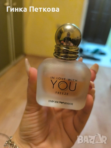 Emporio Armani In Love With You Freeze
